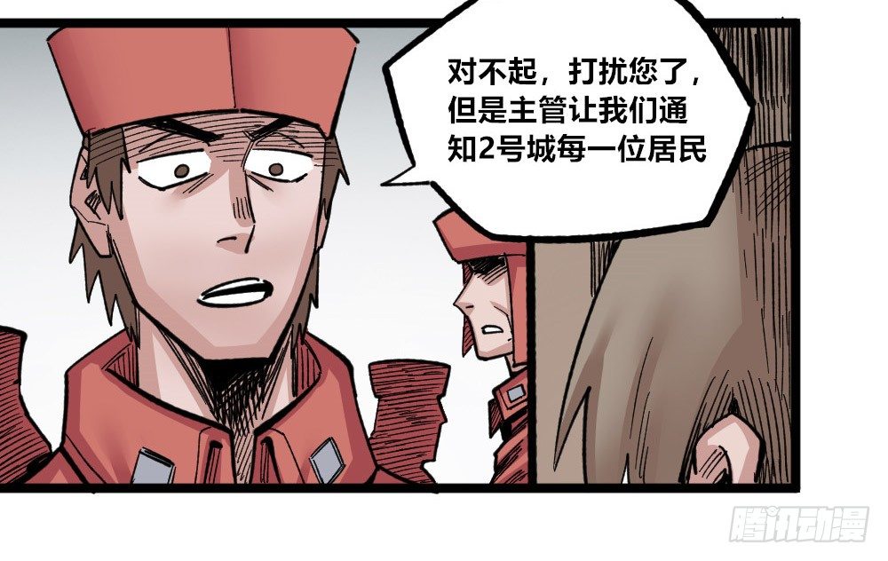 医统·天下韩漫全集-白又大黑又粗无删减无遮挡章节图片 