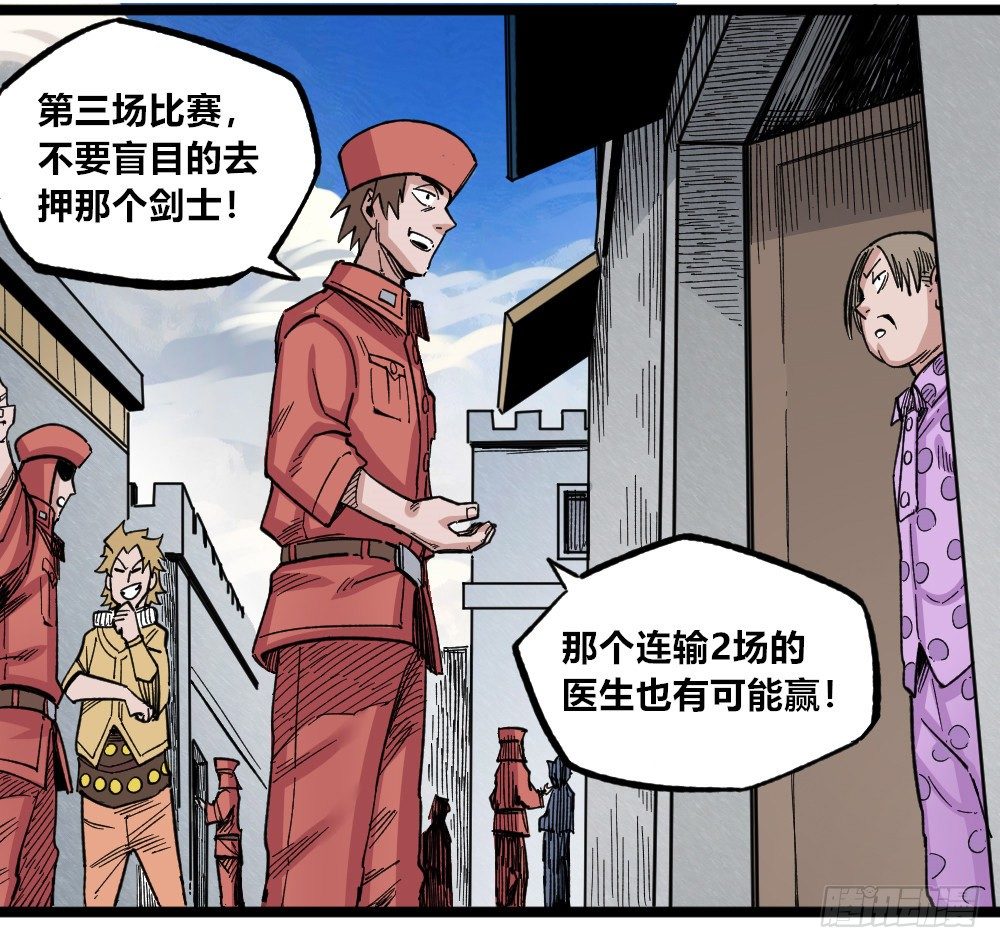 医统·天下韩漫全集-白又大黑又粗无删减无遮挡章节图片 