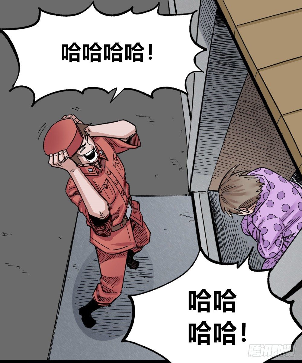 医统·天下韩漫全集-白又大黑又粗无删减无遮挡章节图片 