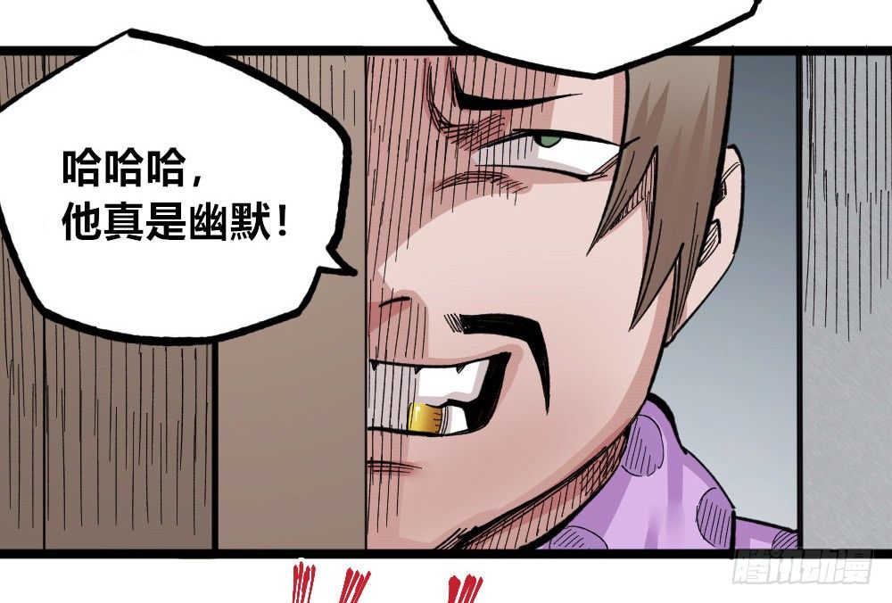 医统·天下韩漫全集-白又大黑又粗无删减无遮挡章节图片 
