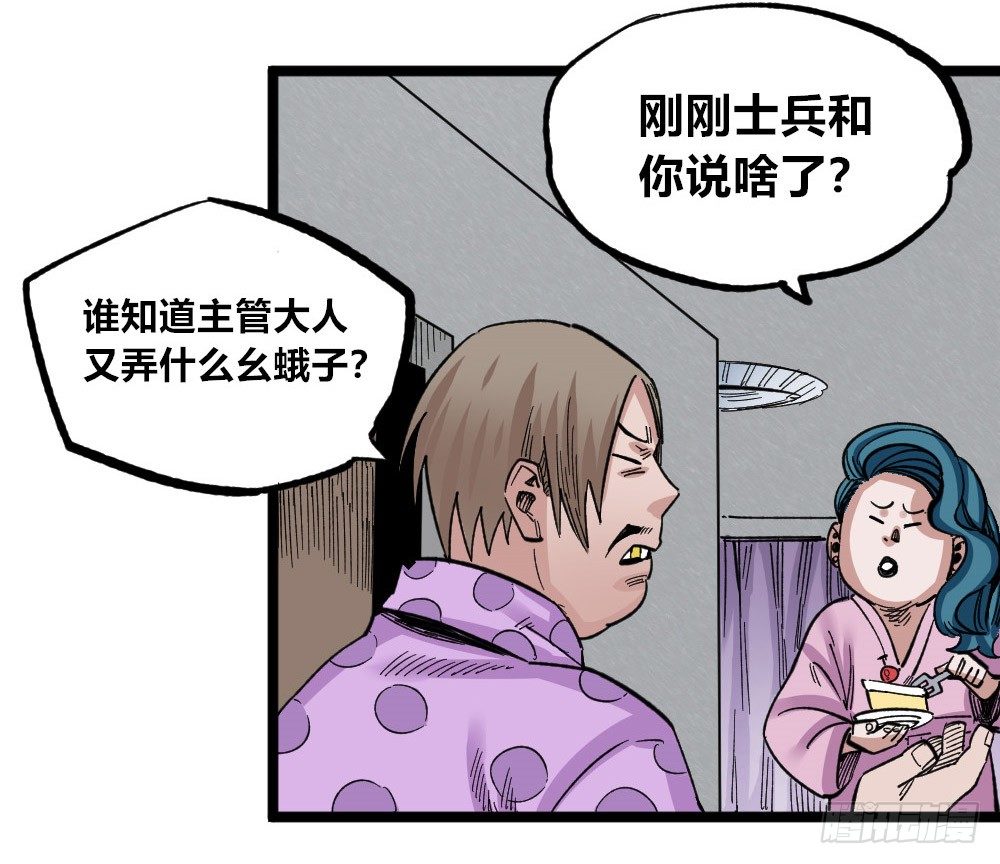医统·天下韩漫全集-白又大黑又粗无删减无遮挡章节图片 