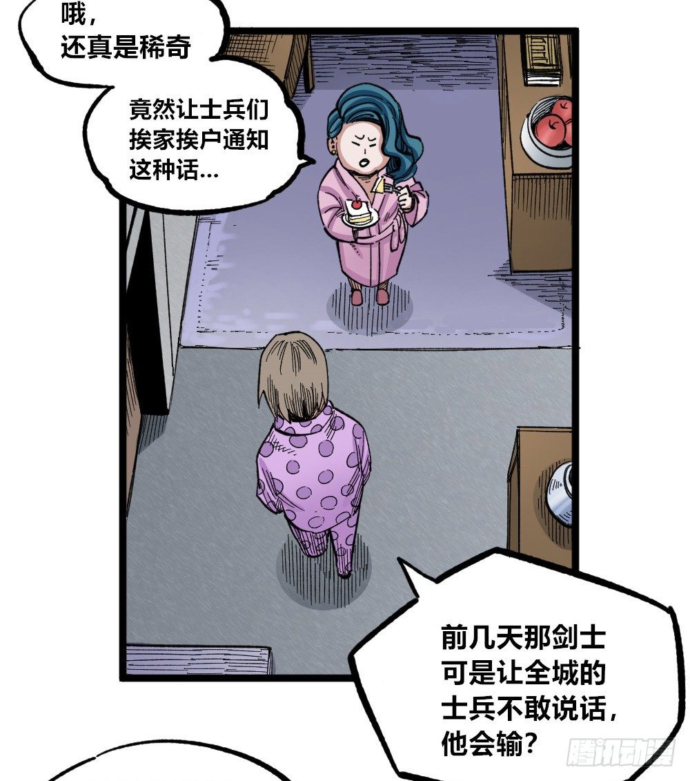 医统·天下韩漫全集-白又大黑又粗无删减无遮挡章节图片 