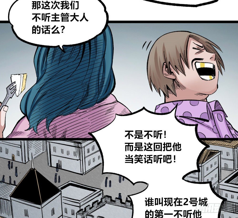 医统·天下韩漫全集-白又大黑又粗无删减无遮挡章节图片 