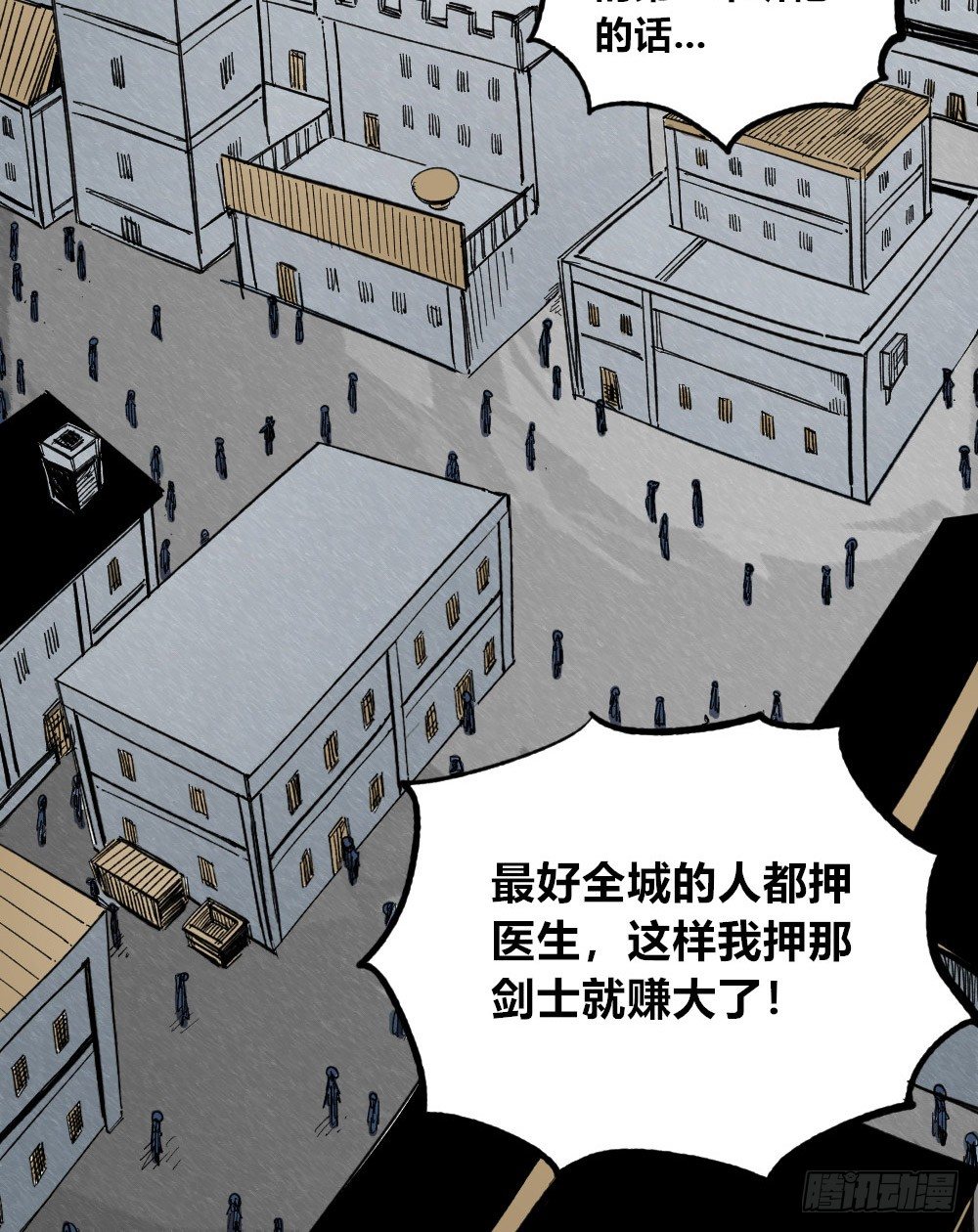 医统·天下韩漫全集-白又大黑又粗无删减无遮挡章节图片 