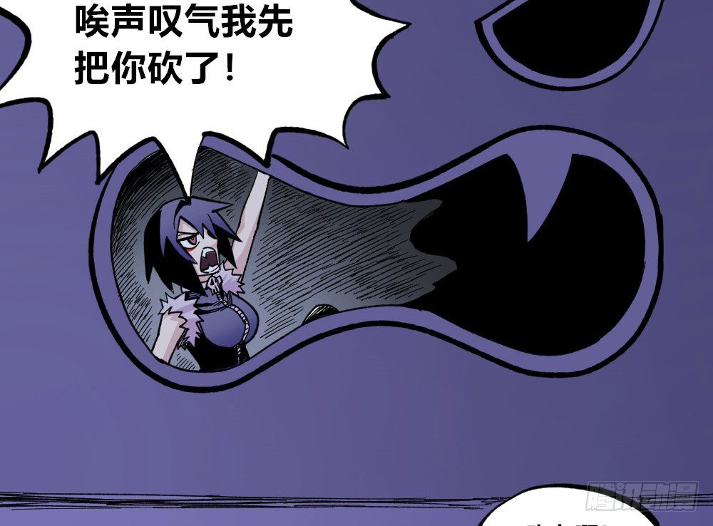 医统·天下韩漫全集-白又大黑又粗无删减无遮挡章节图片 