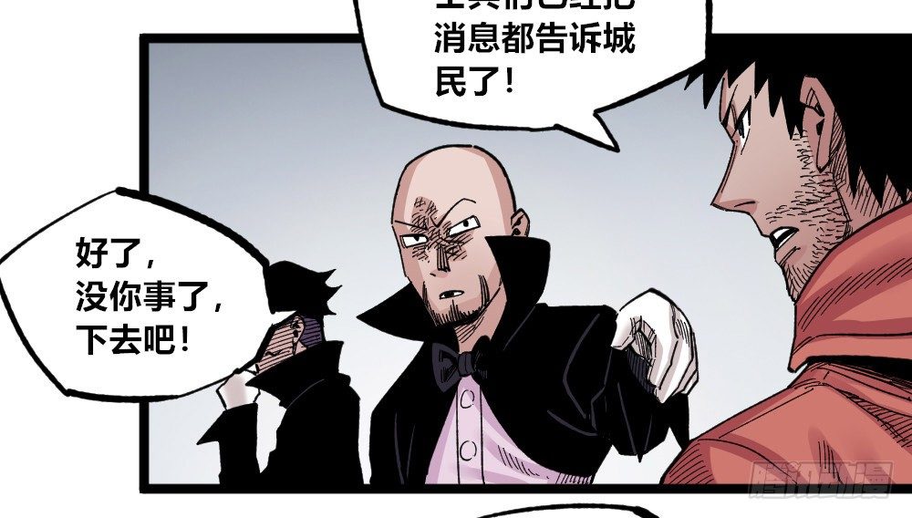 医统·天下韩漫全集-白又大黑又粗无删减无遮挡章节图片 