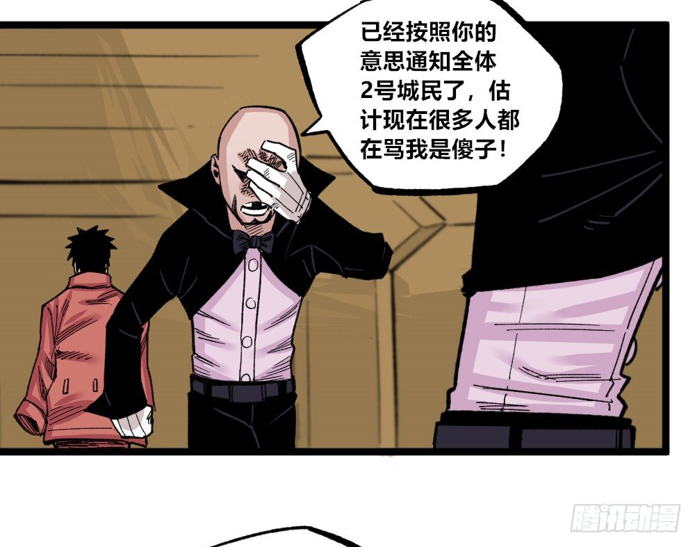 医统·天下韩漫全集-白又大黑又粗无删减无遮挡章节图片 