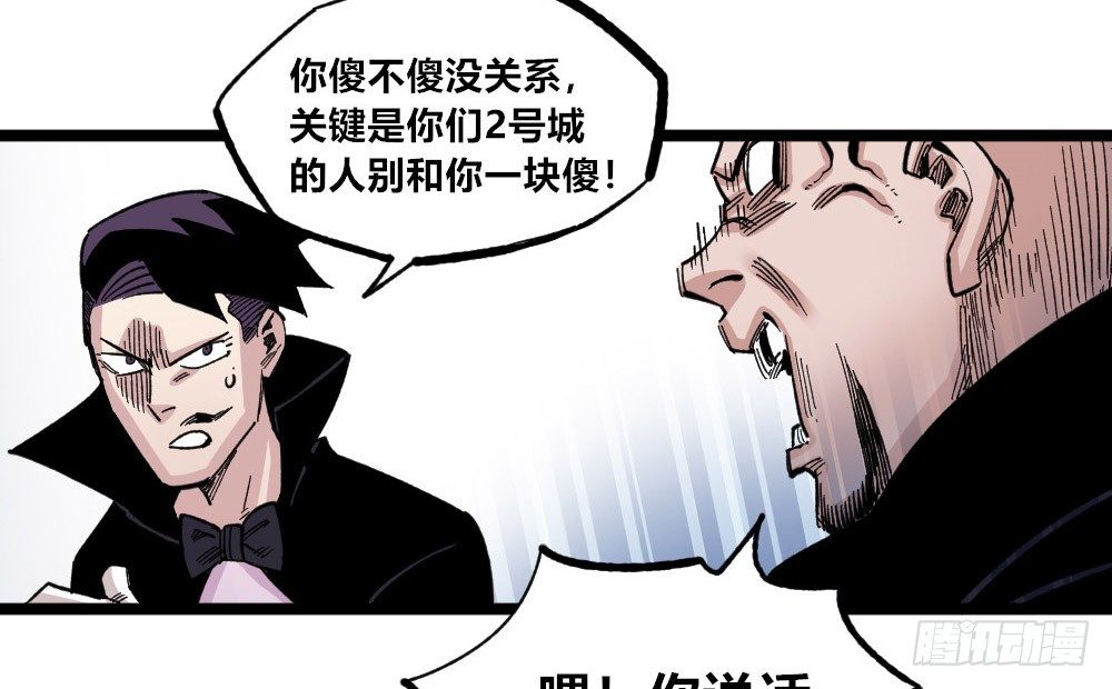 医统·天下韩漫全集-白又大黑又粗无删减无遮挡章节图片 