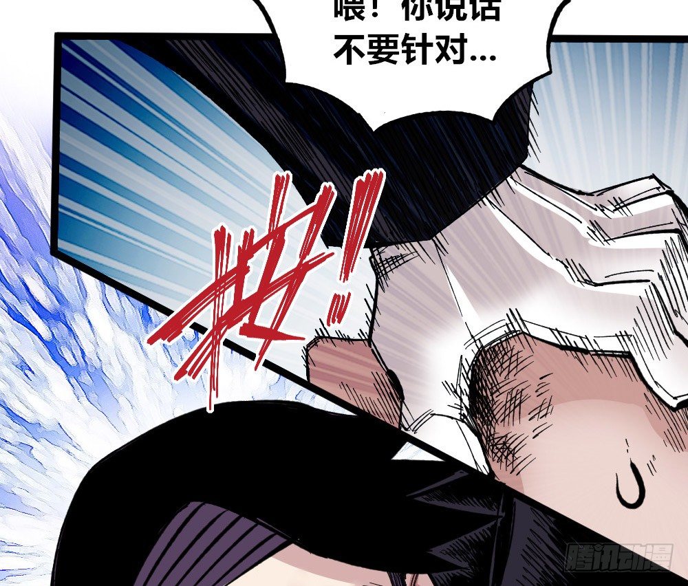 医统·天下韩漫全集-白又大黑又粗无删减无遮挡章节图片 