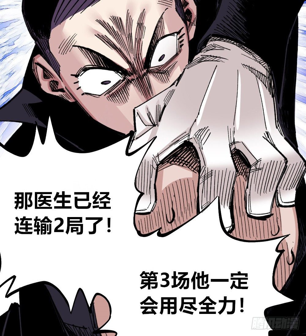 医统·天下韩漫全集-白又大黑又粗无删减无遮挡章节图片 