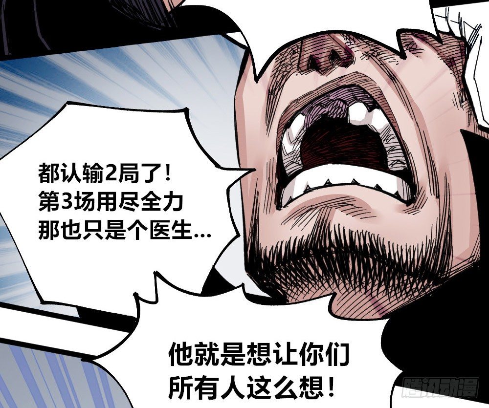 医统·天下韩漫全集-白又大黑又粗无删减无遮挡章节图片 