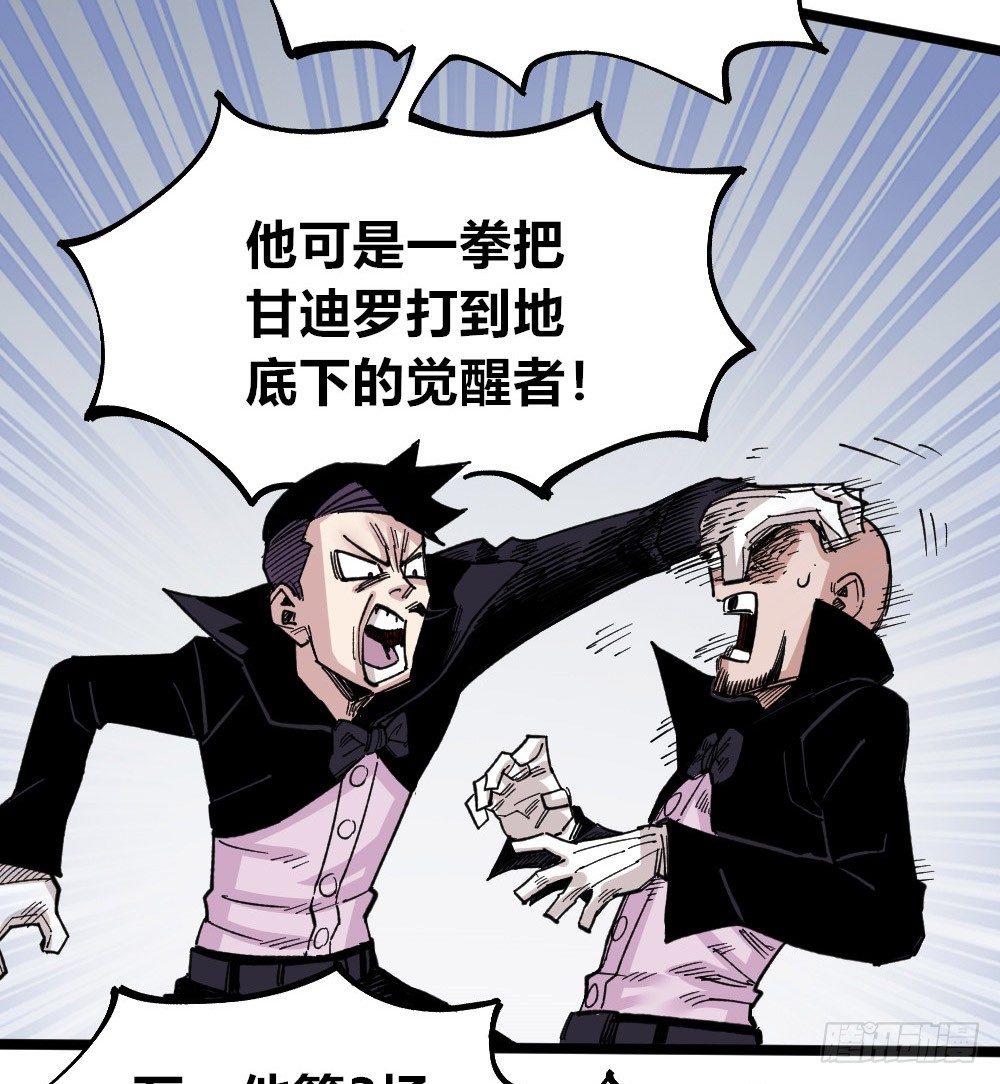 医统·天下韩漫全集-白又大黑又粗无删减无遮挡章节图片 