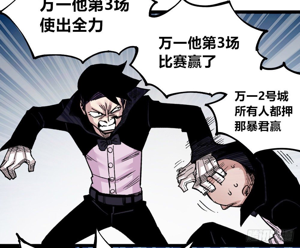 医统·天下韩漫全集-白又大黑又粗无删减无遮挡章节图片 
