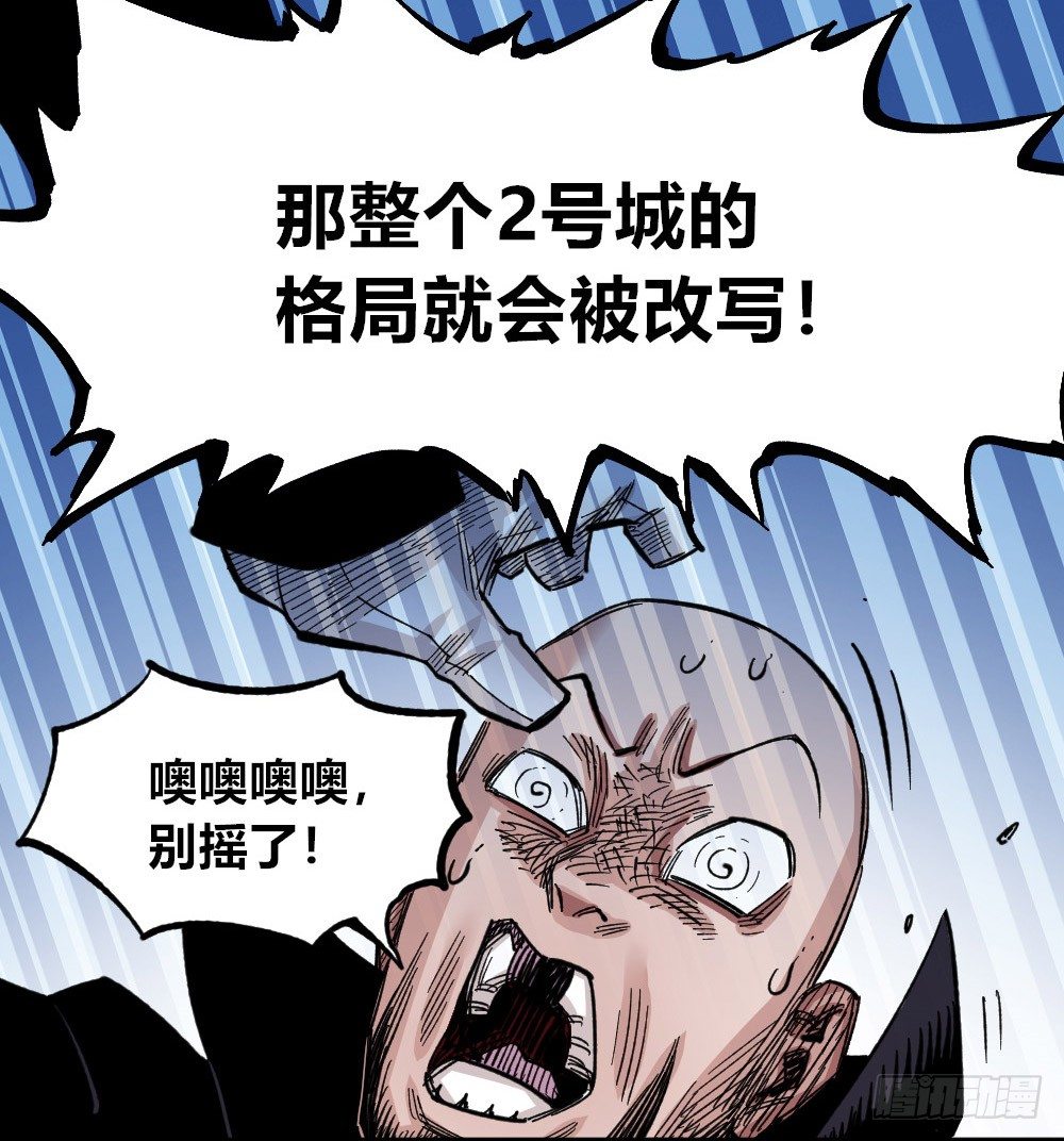 医统·天下韩漫全集-白又大黑又粗无删减无遮挡章节图片 