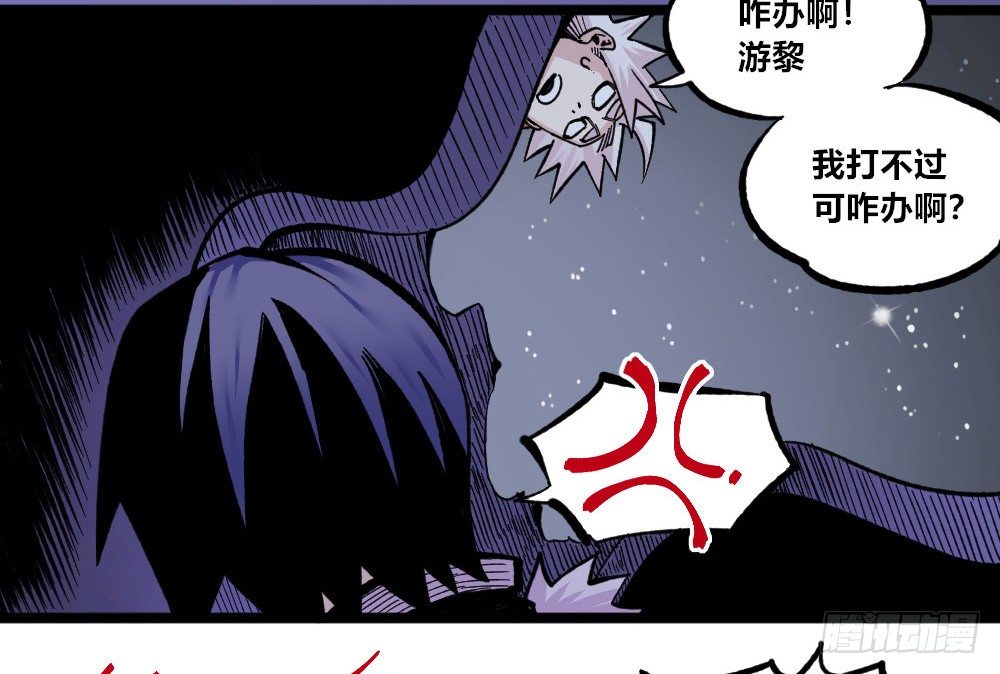医统·天下韩漫全集-白又大黑又粗无删减无遮挡章节图片 