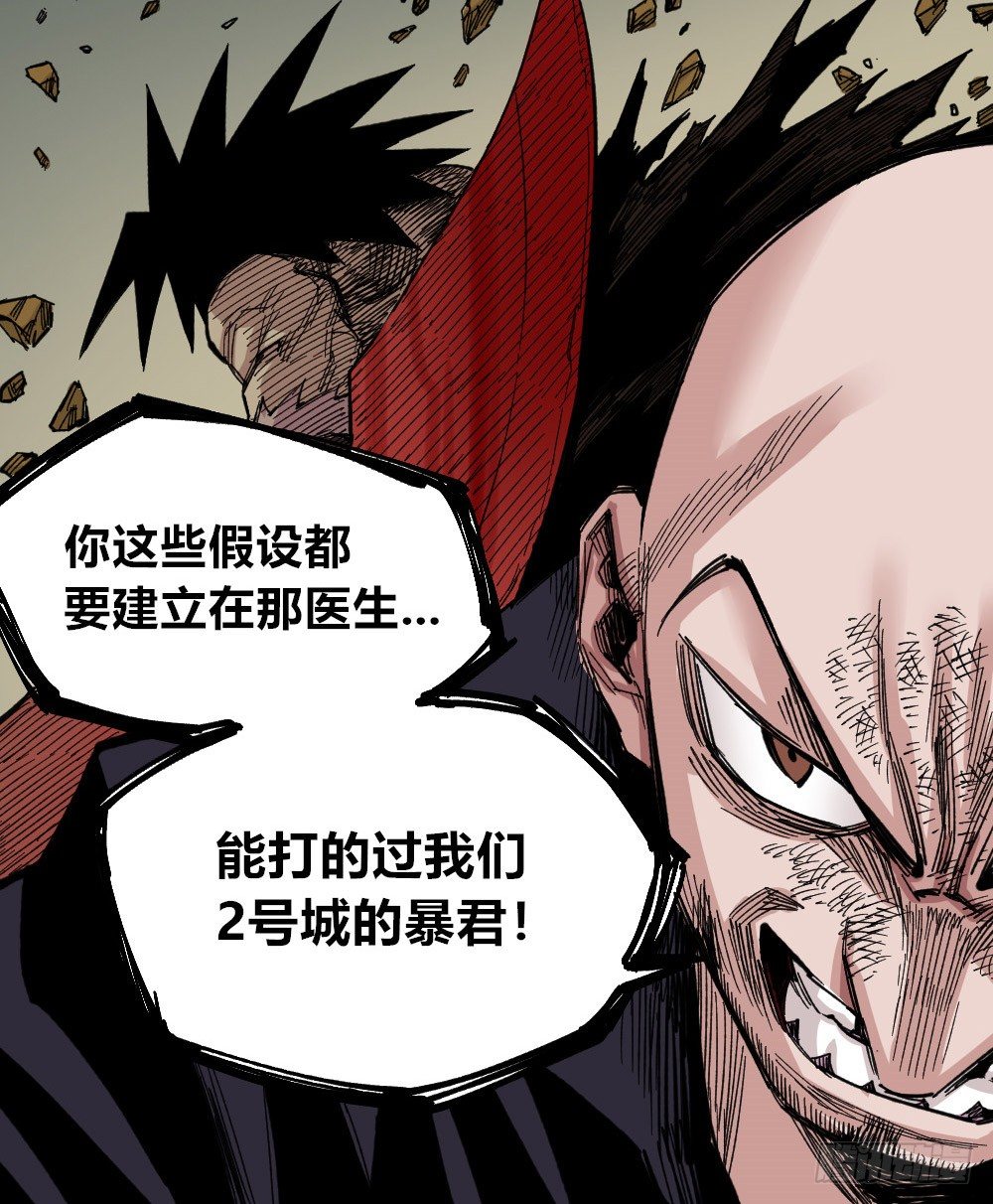医统·天下韩漫全集-白又大黑又粗无删减无遮挡章节图片 