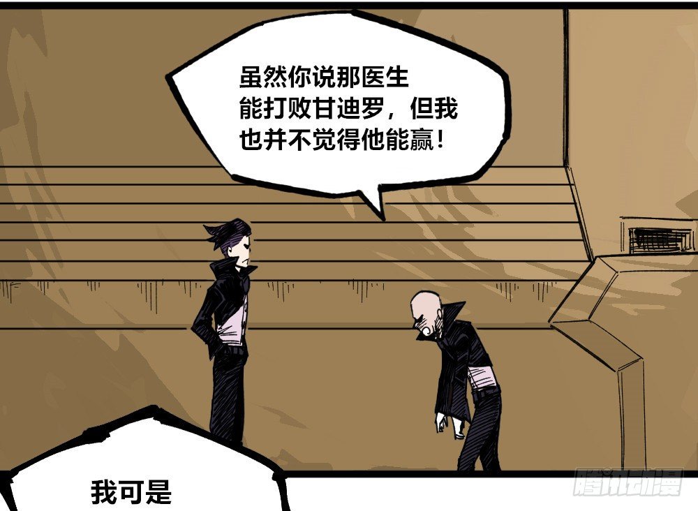 医统·天下韩漫全集-白又大黑又粗无删减无遮挡章节图片 