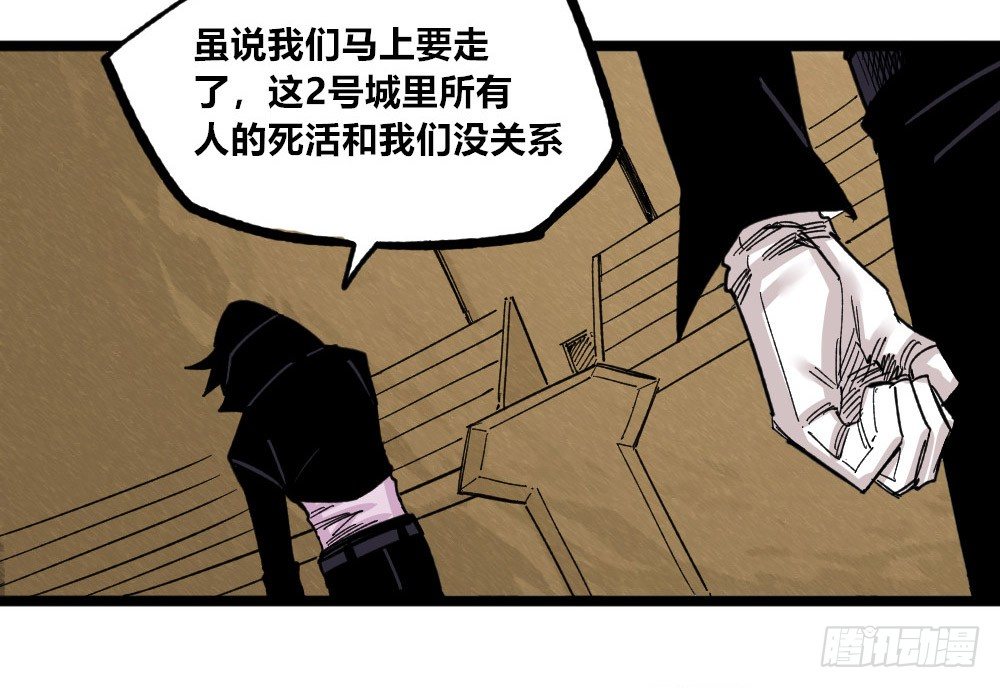医统·天下韩漫全集-白又大黑又粗无删减无遮挡章节图片 
