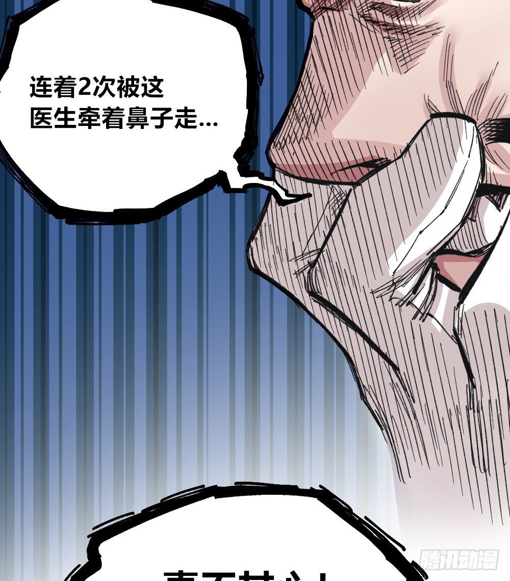 医统·天下韩漫全集-白又大黑又粗无删减无遮挡章节图片 