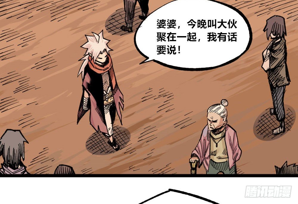 医统·天下韩漫全集-白又大黑又粗无删减无遮挡章节图片 