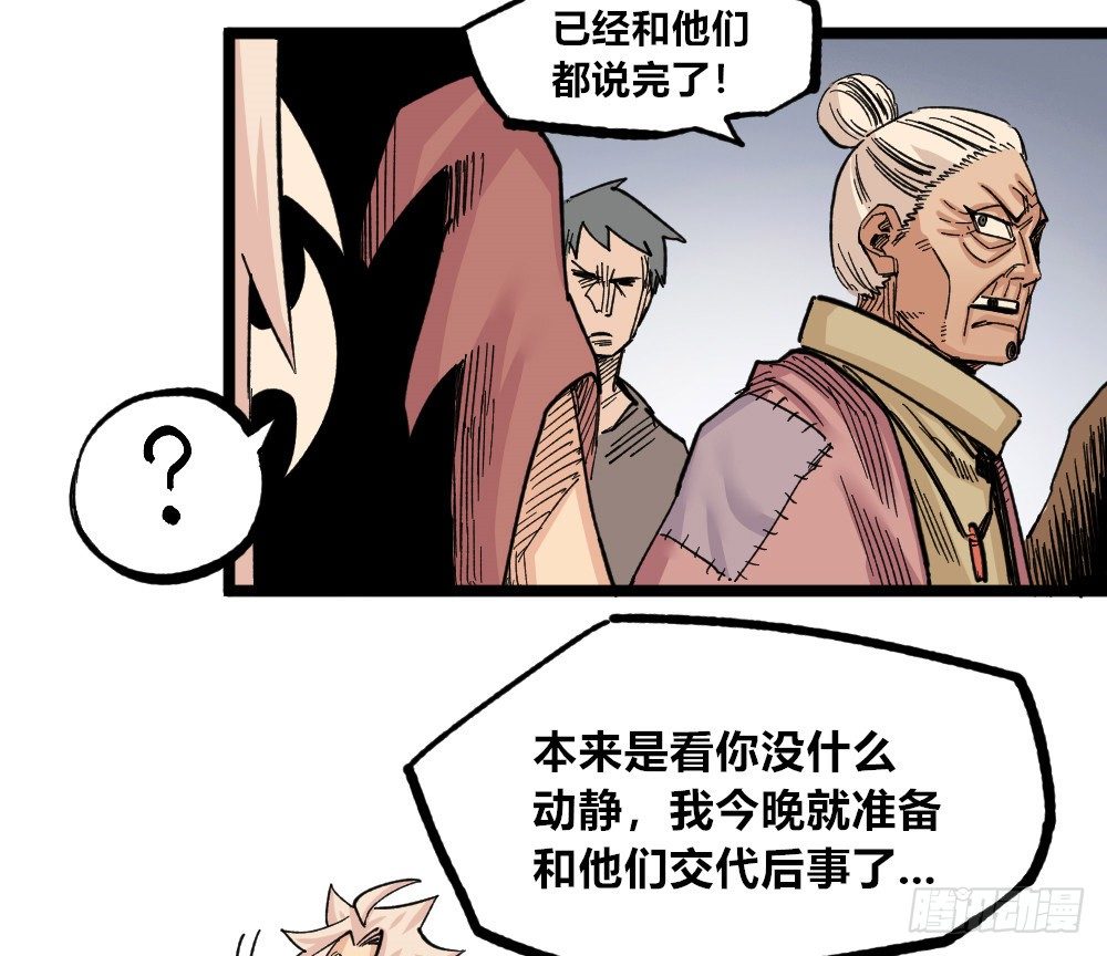 医统·天下韩漫全集-白又大黑又粗无删减无遮挡章节图片 