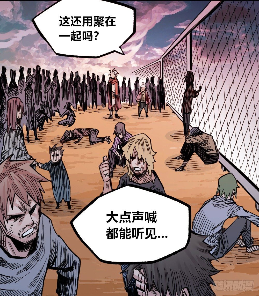 医统·天下韩漫全集-白又大黑又粗无删减无遮挡章节图片 