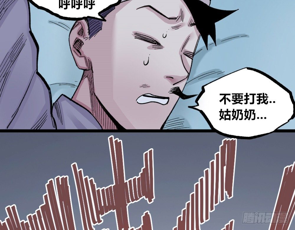 医统·天下韩漫全集-白又大黑又粗无删减无遮挡章节图片 