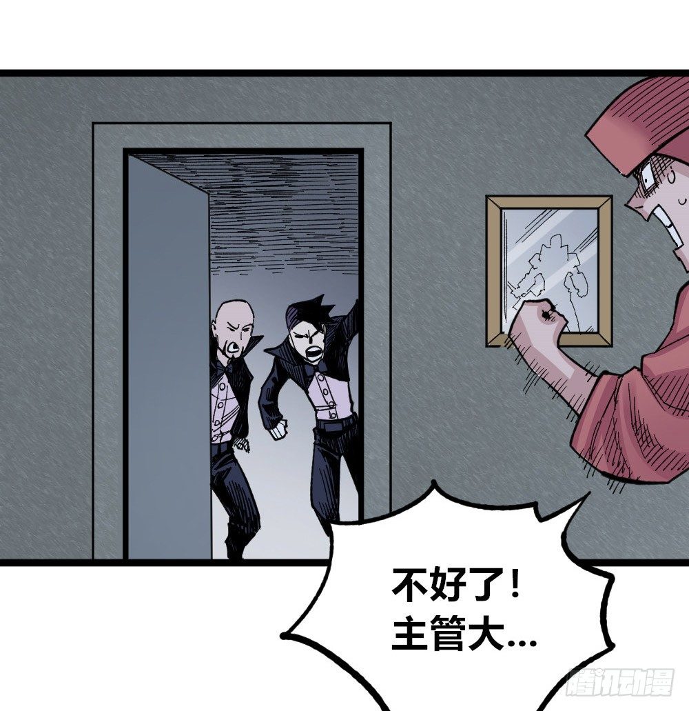 医统·天下韩漫全集-白又大黑又粗无删减无遮挡章节图片 