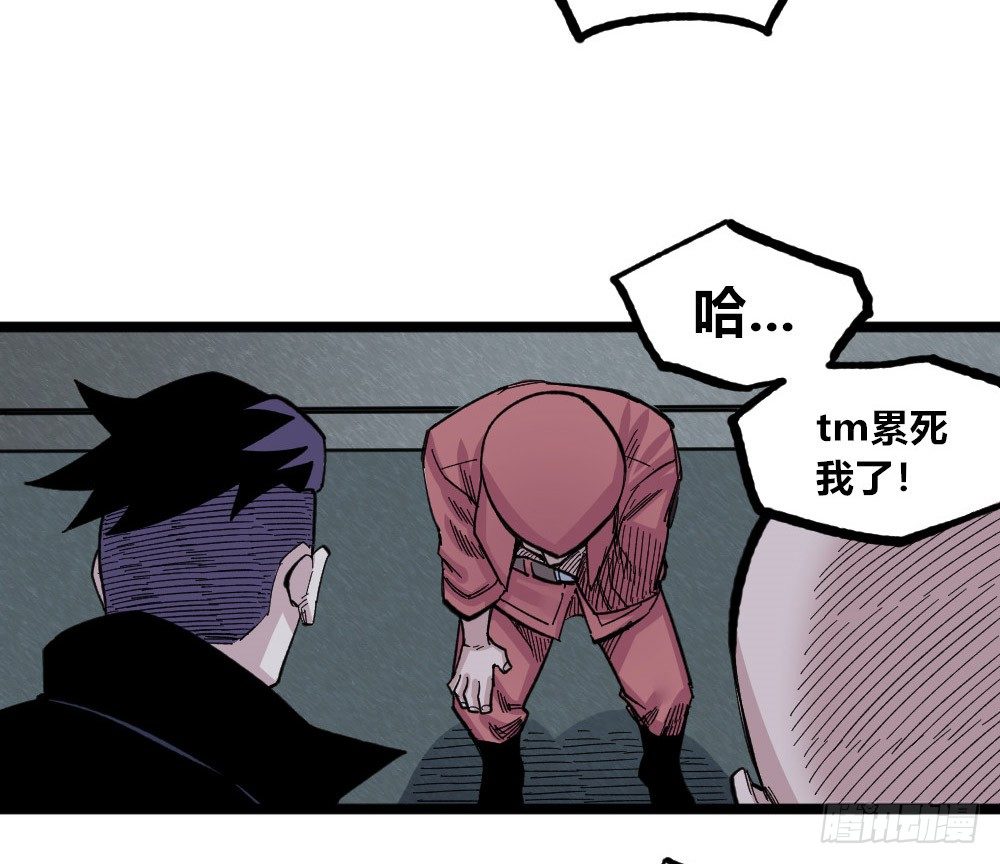 医统·天下韩漫全集-白又大黑又粗无删减无遮挡章节图片 
