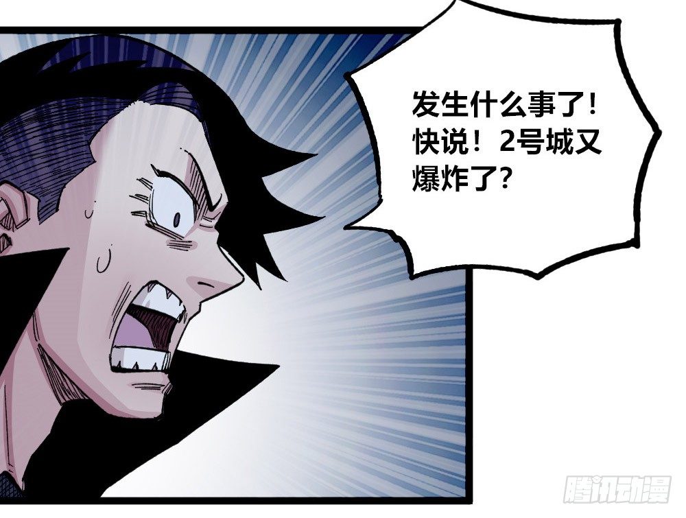 医统·天下韩漫全集-白又大黑又粗无删减无遮挡章节图片 