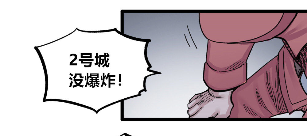 医统·天下韩漫全集-白又大黑又粗无删减无遮挡章节图片 