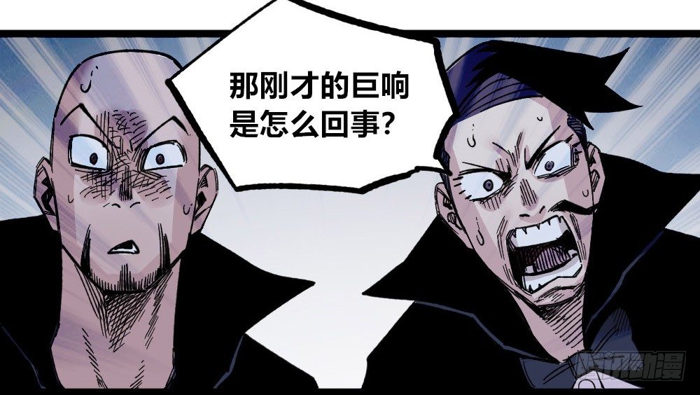 医统·天下韩漫全集-白又大黑又粗无删减无遮挡章节图片 