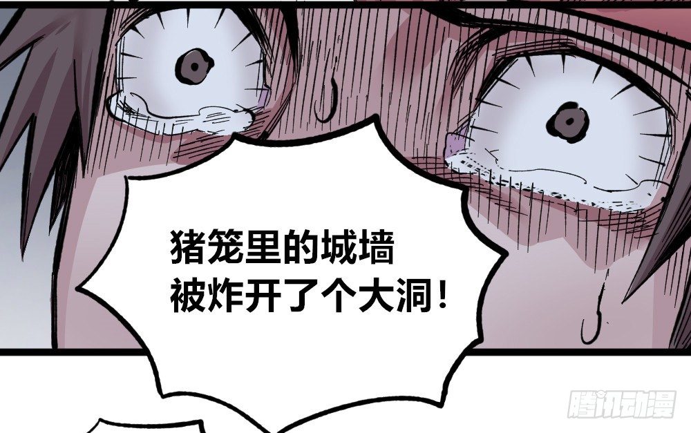 医统·天下韩漫全集-白又大黑又粗无删减无遮挡章节图片 