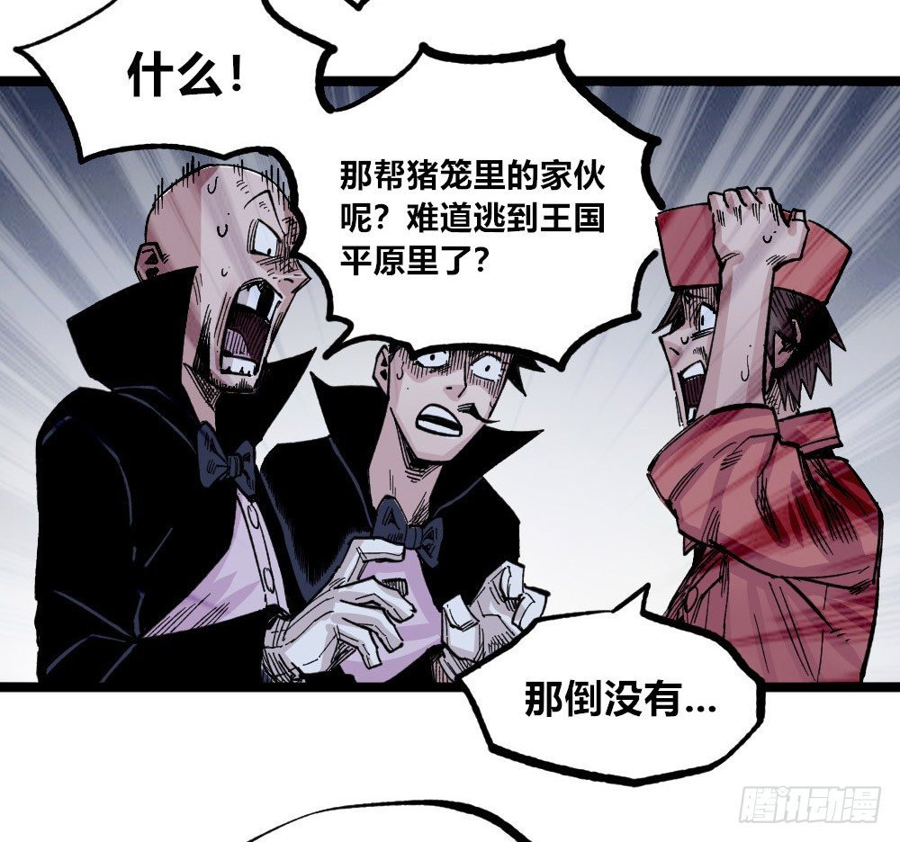 医统·天下韩漫全集-白又大黑又粗无删减无遮挡章节图片 