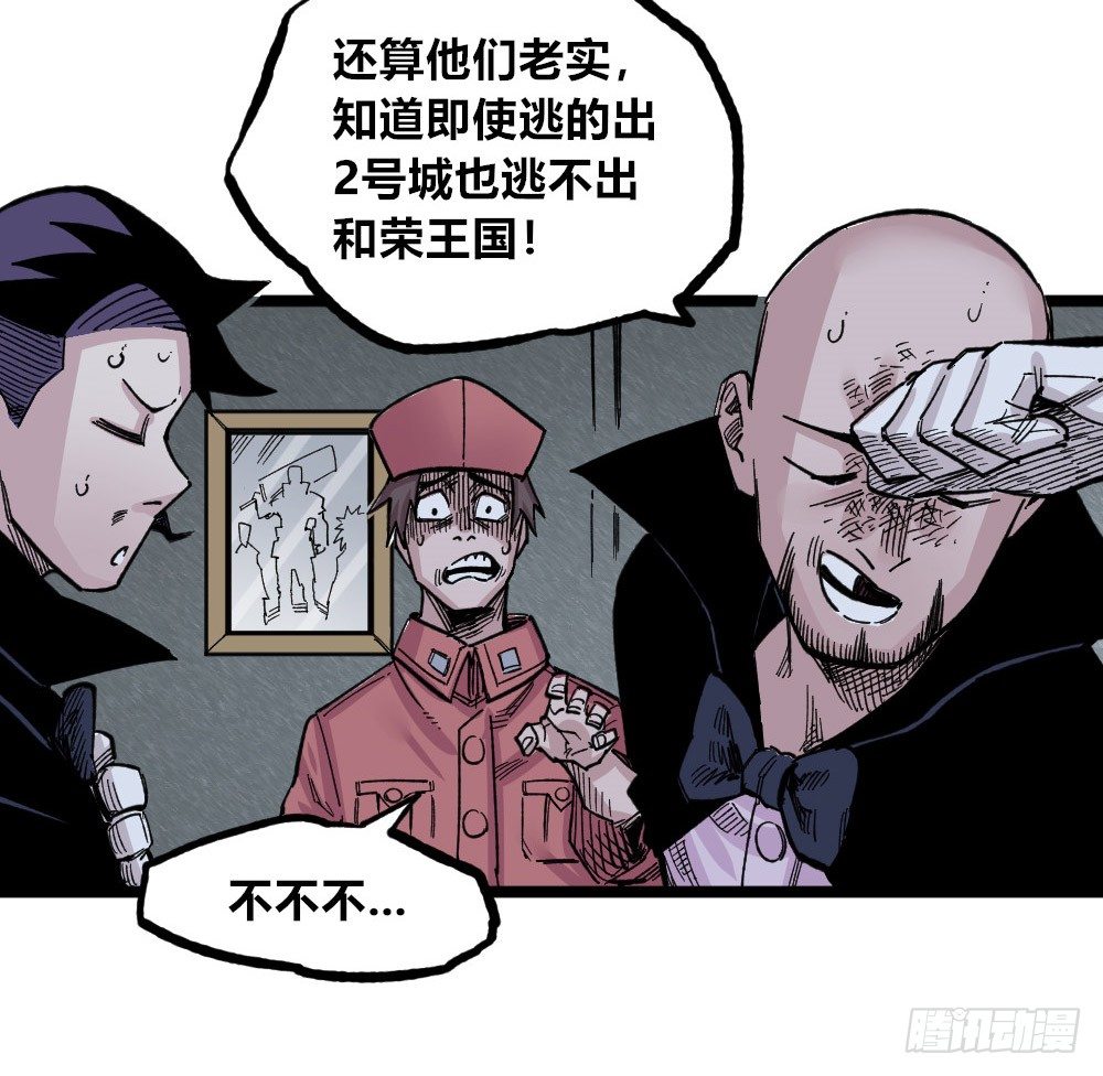 医统·天下韩漫全集-白又大黑又粗无删减无遮挡章节图片 
