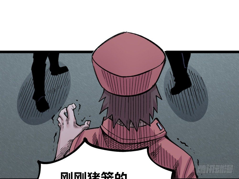 医统·天下韩漫全集-白又大黑又粗无删减无遮挡章节图片 