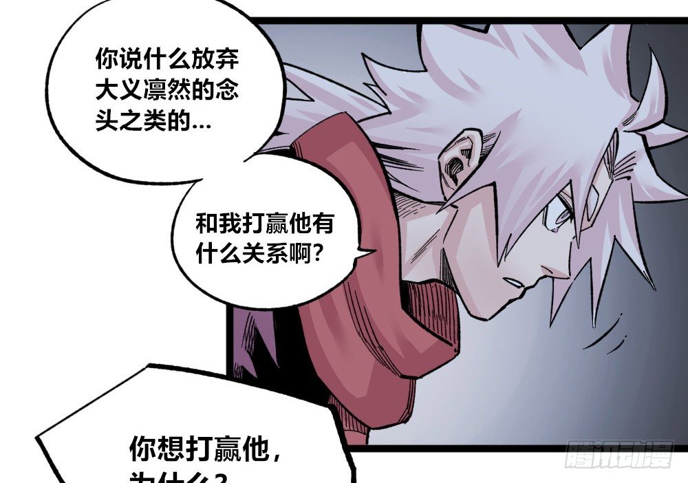 医统·天下韩漫全集-白又大黑又粗无删减无遮挡章节图片 