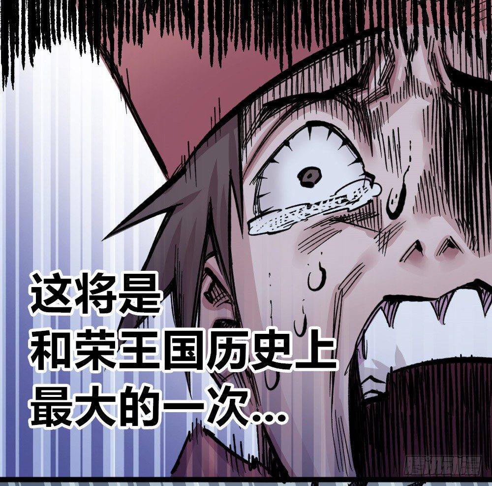 医统·天下韩漫全集-白又大黑又粗无删减无遮挡章节图片 