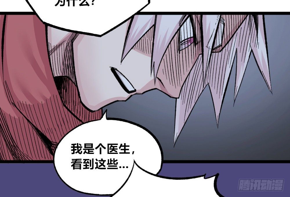 医统·天下韩漫全集-白又大黑又粗无删减无遮挡章节图片 