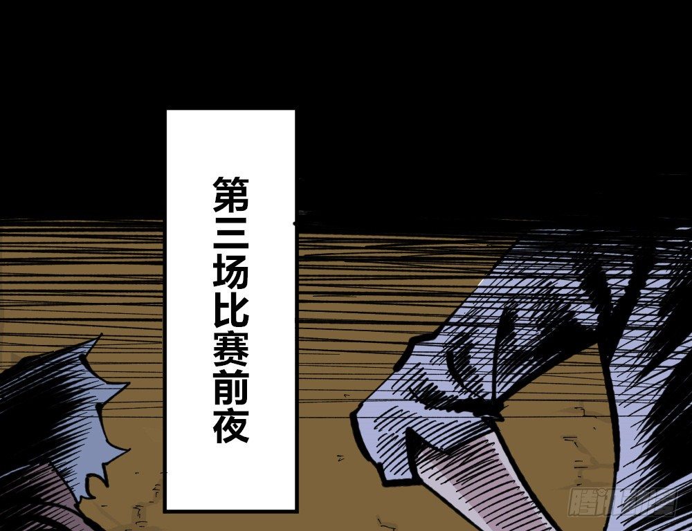 医统·天下韩漫全集-富则贵，穷则贱无删减无遮挡章节图片 
