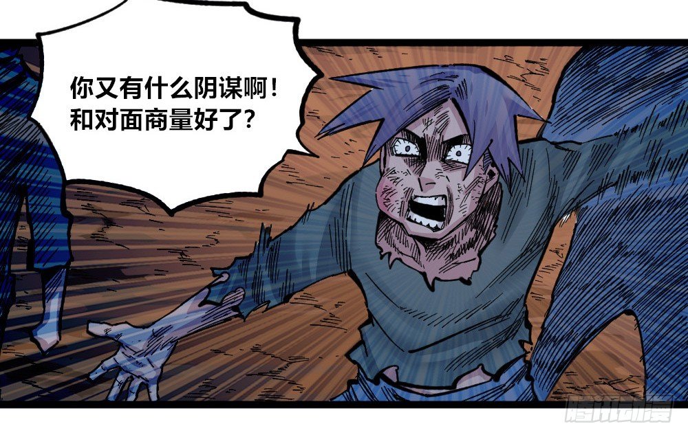 医统·天下韩漫全集-富则贵，穷则贱无删减无遮挡章节图片 
