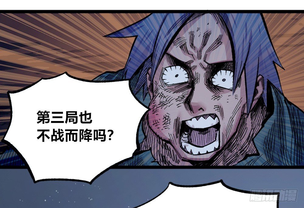 医统·天下韩漫全集-富则贵，穷则贱无删减无遮挡章节图片 