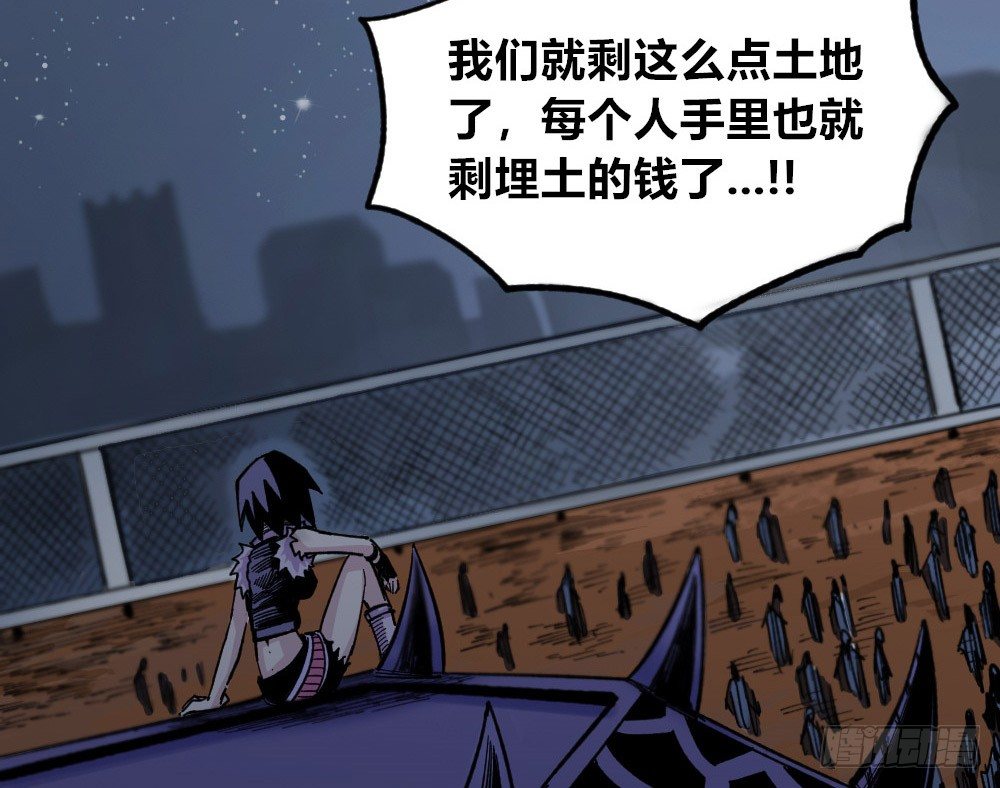 医统·天下韩漫全集-富则贵，穷则贱无删减无遮挡章节图片 