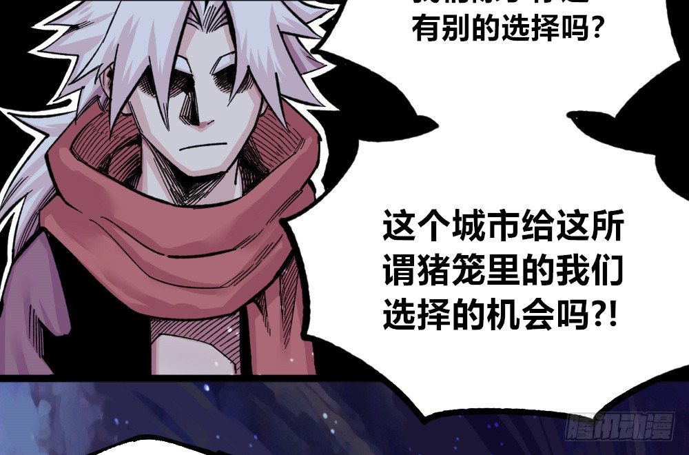 医统·天下韩漫全集-富则贵，穷则贱无删减无遮挡章节图片 
