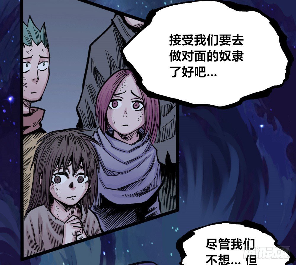 医统·天下韩漫全集-富则贵，穷则贱无删减无遮挡章节图片 
