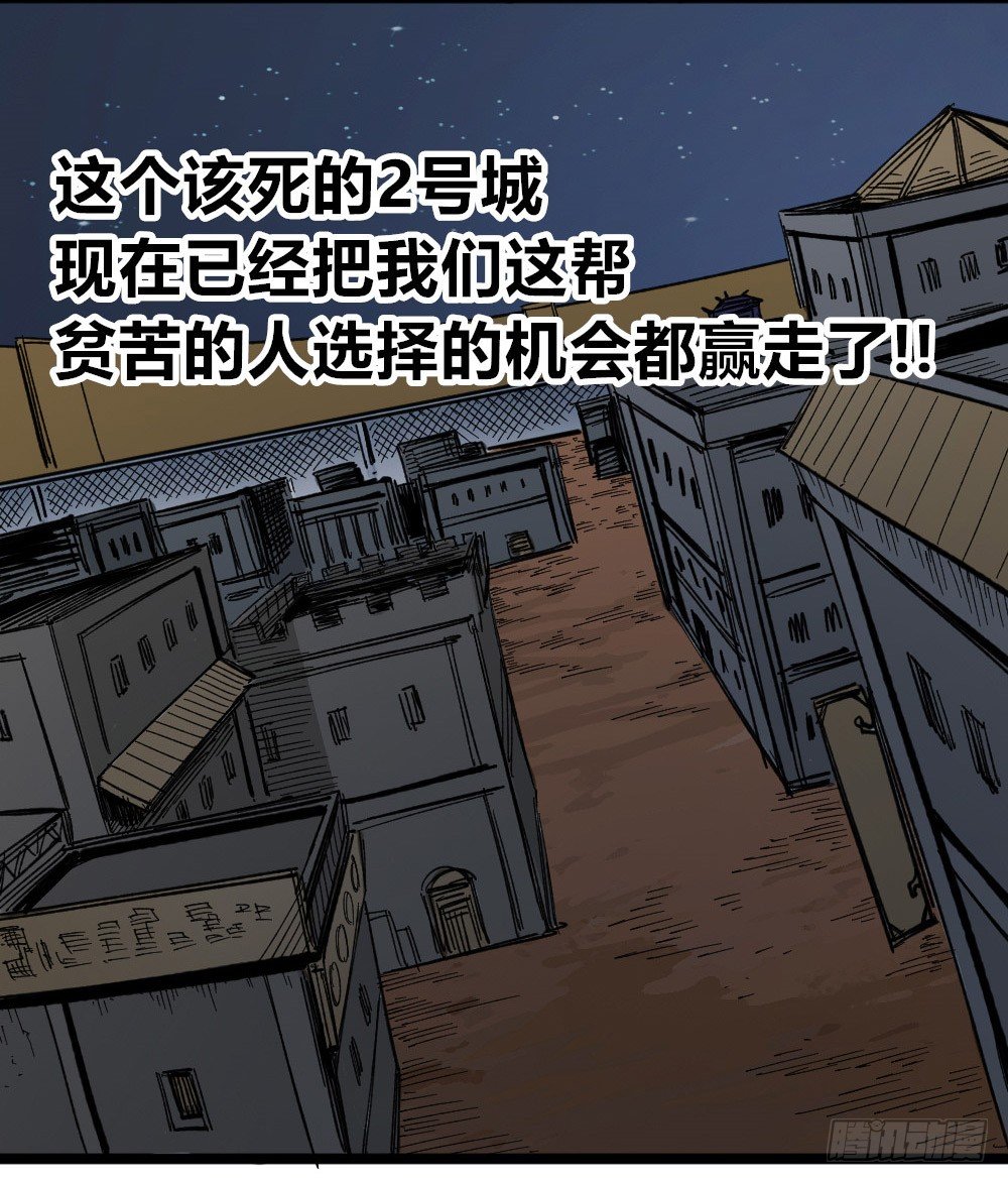 医统·天下韩漫全集-富则贵，穷则贱无删减无遮挡章节图片 