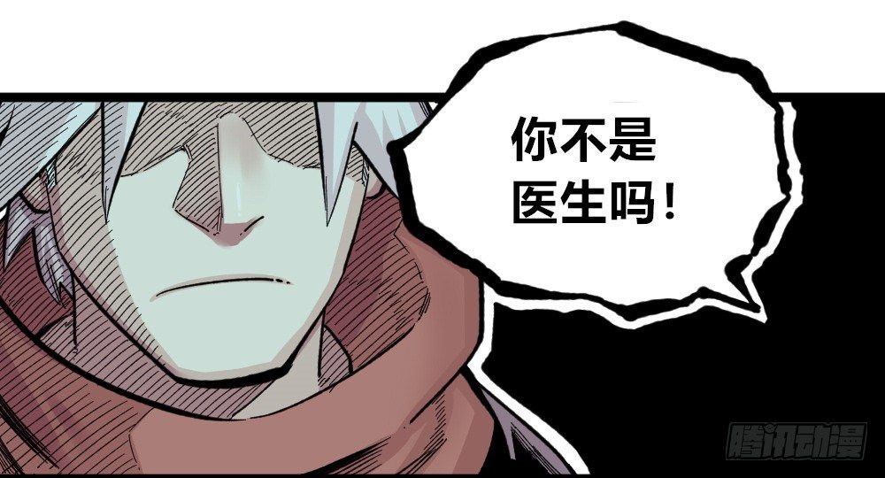 医统·天下韩漫全集-富则贵，穷则贱无删减无遮挡章节图片 