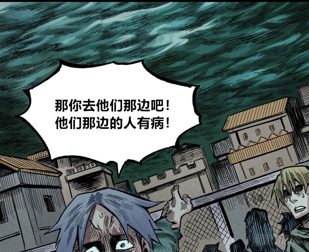 医统·天下韩漫全集-富则贵，穷则贱无删减无遮挡章节图片 