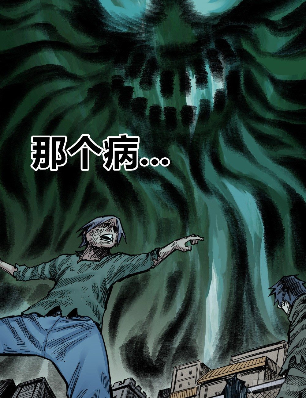 医统·天下韩漫全集-富则贵，穷则贱无删减无遮挡章节图片 
