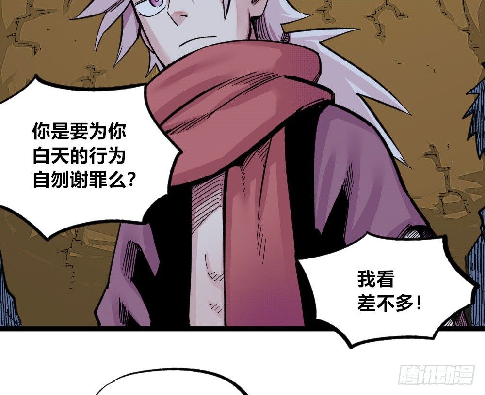 医统·天下韩漫全集-富则贵，穷则贱无删减无遮挡章节图片 